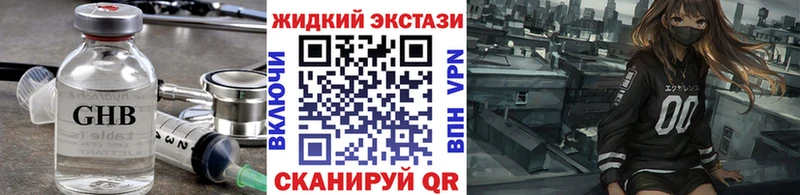 Бутират оксана  Светлогорск 