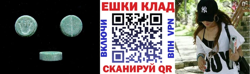 OMG как войти  Светлогорск  Экстази бентли 
