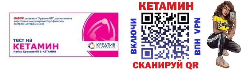 hydra   Светлогорск  Кетамин ketamine 