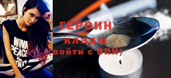 spice Нея