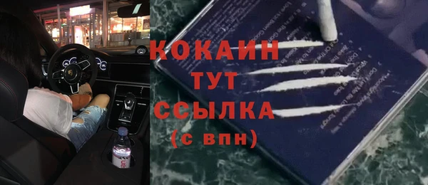 герыч Баксан