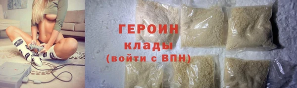 герыч Баксан