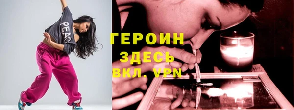 герыч Баксан