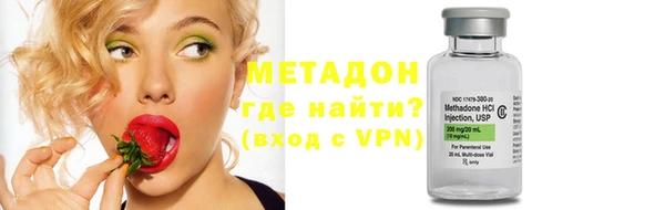 герыч Баксан