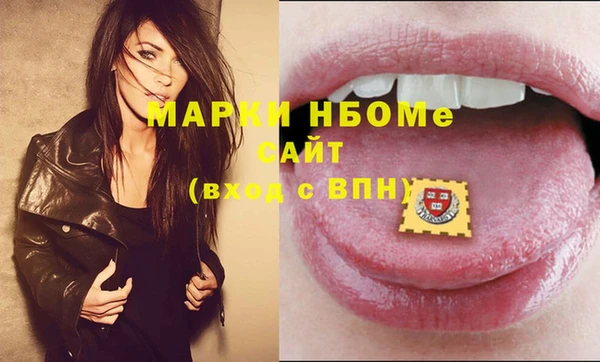 герыч Баксан