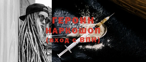 бошки Нефтегорск