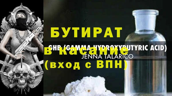 мяу мяу мука Балабаново