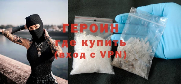 герыч Баксан