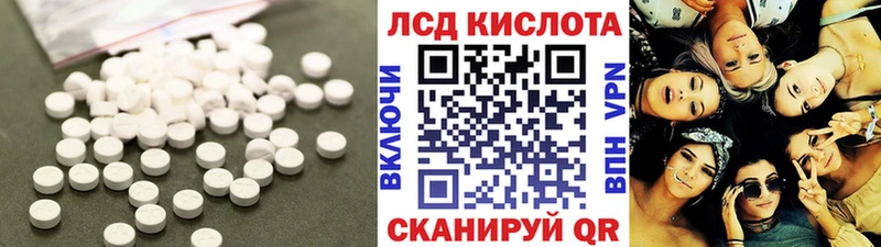 ЛСД экстази ecstasy  купить наркотики цена  Светлогорск 
