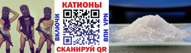 МЕФ mephedrone  kraken вход  Светлогорск 