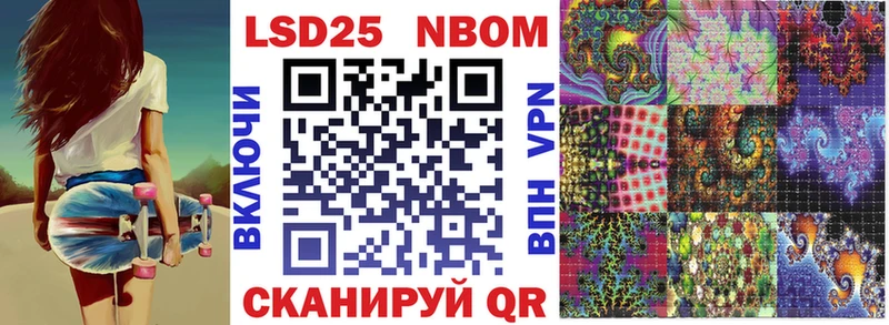 Марки NBOMe 1,8мг  купить наркоту  Светлогорск 